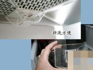 清洗抽油煙機集油盒有竅門