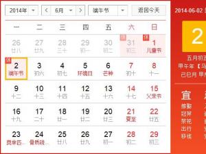 2014繝(ji)żٰŕr(sh)g繝(ji)żٕr(sh)g֪ͨ