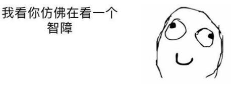 呵呵是什么意思?呵呵是罵人話嗎?呵呵曾當選年度最傷人的聊天詞匯