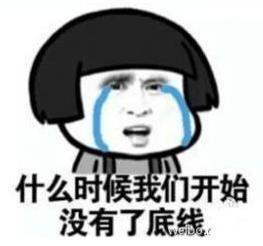 傳說中的“UC震驚部”是什么意思什么梗 歡迎你明天到UC震驚部上班