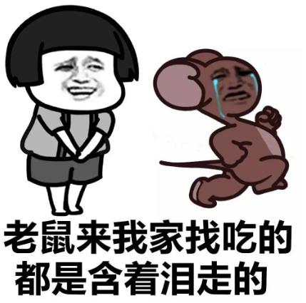 下水道女孩是什么意思什么梗 吐槽自己比貧民窟女孩還要窮慘