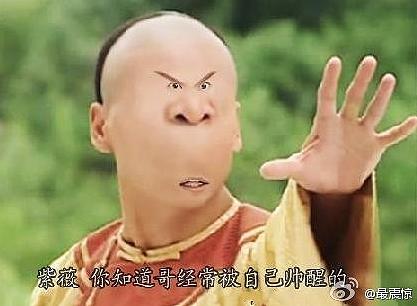 惡搞是什么意思？惡搞要注意尺度和底線