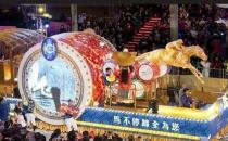 各地春節習俗——香港