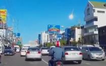 泰國曼谷天降火球，到底是什么東西？