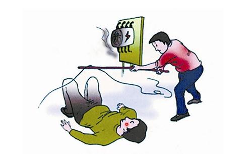 遭遇觸電如何進(jìn)行現(xiàn)場救助？