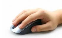 電腦一族如何預(yù)防“鼠標手”