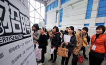 大學(xué)生最易就業(yè)的八大崗位！