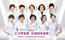 大同鳳凰婦產(chǎn)醫(yī)院看婦科評價好嗎？口碑好 以德治院 以信服人