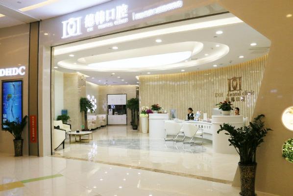 武漢種植牙價格，造成牙齒松動的常見原因？