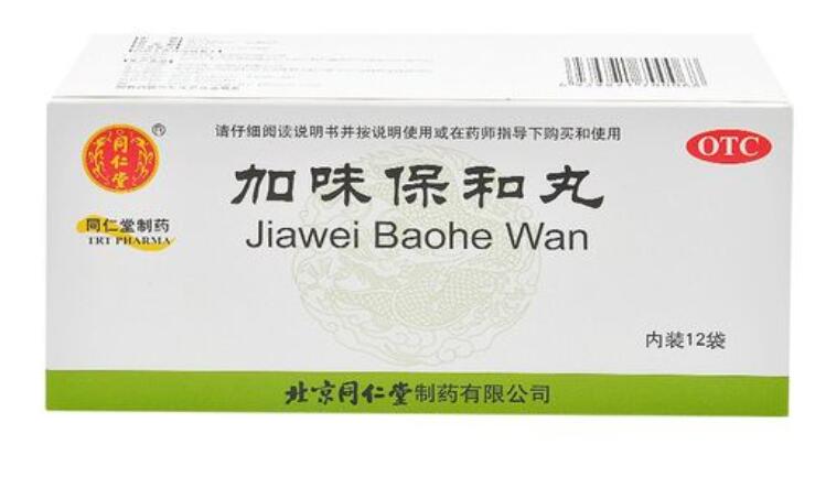 加味保和丸和越鞠保和丸的區別，加味保和丸和越鞠保和丸的區別在哪里